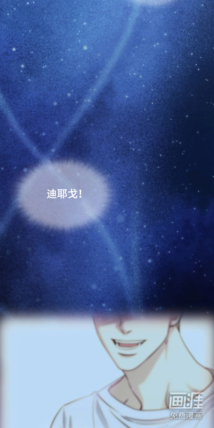 幽灯信标第3话图