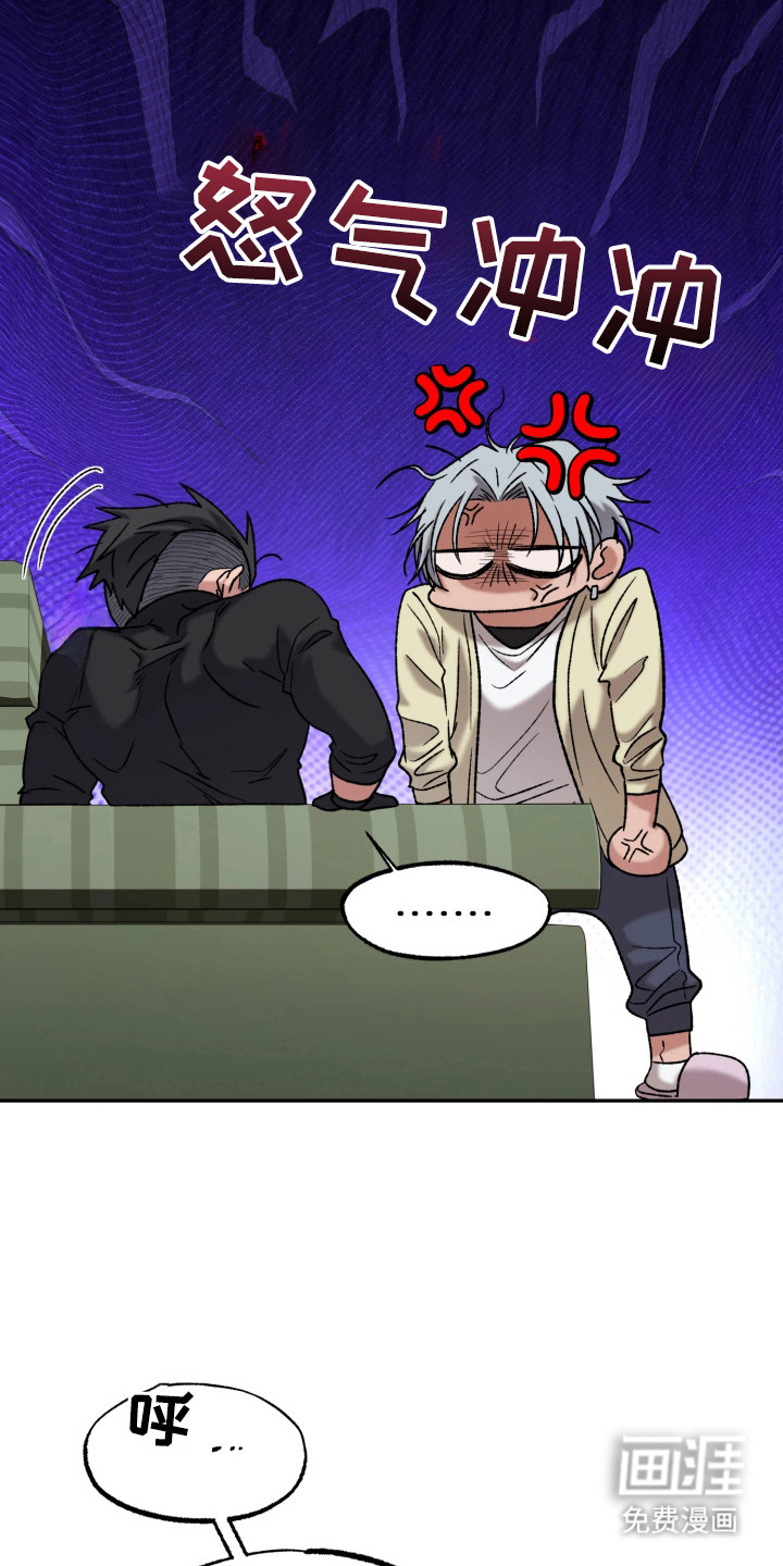 幽灯信标第3话图