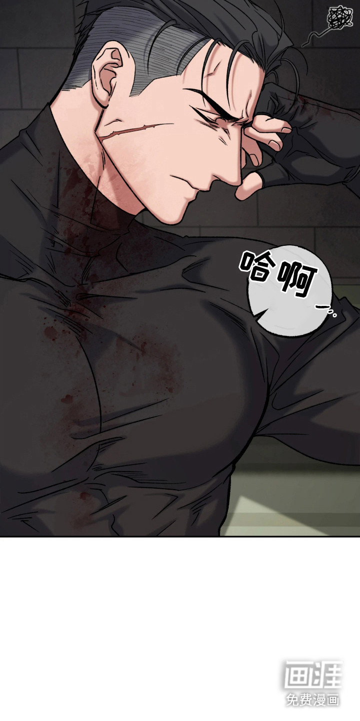 幽灯信标第3话图