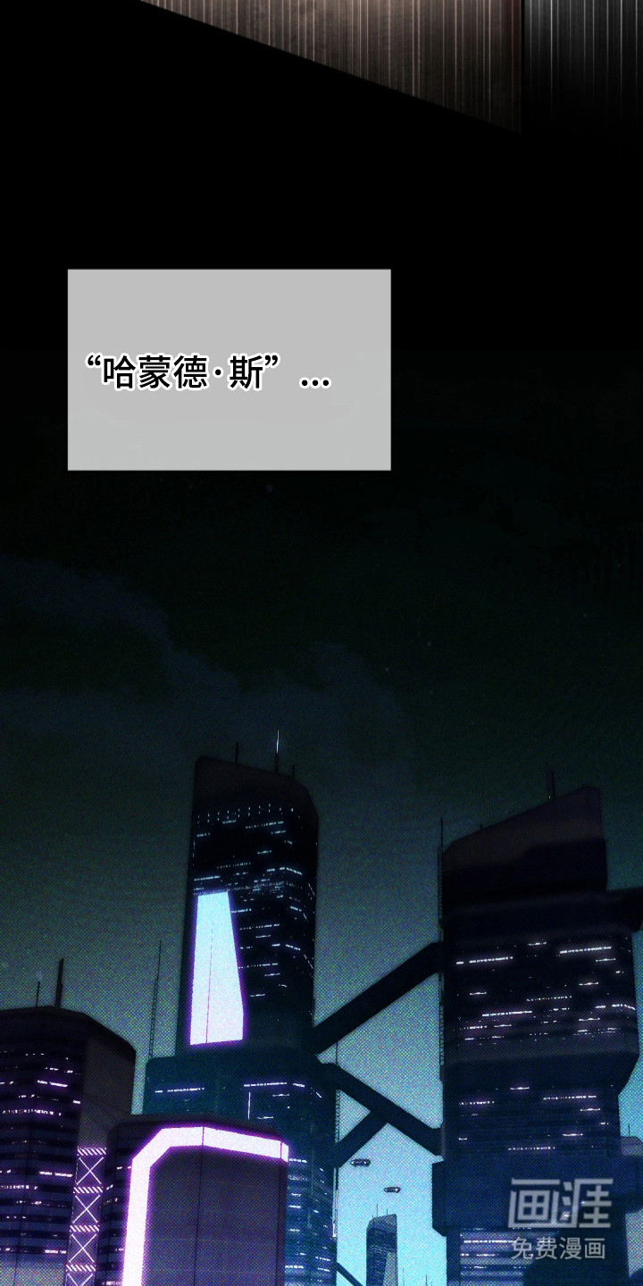 幽灯信标第3话图