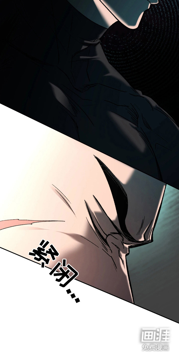 幽灯信标第3话图