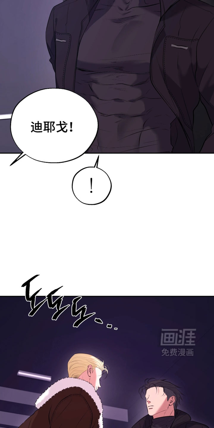 幽灯信标漫画-图16