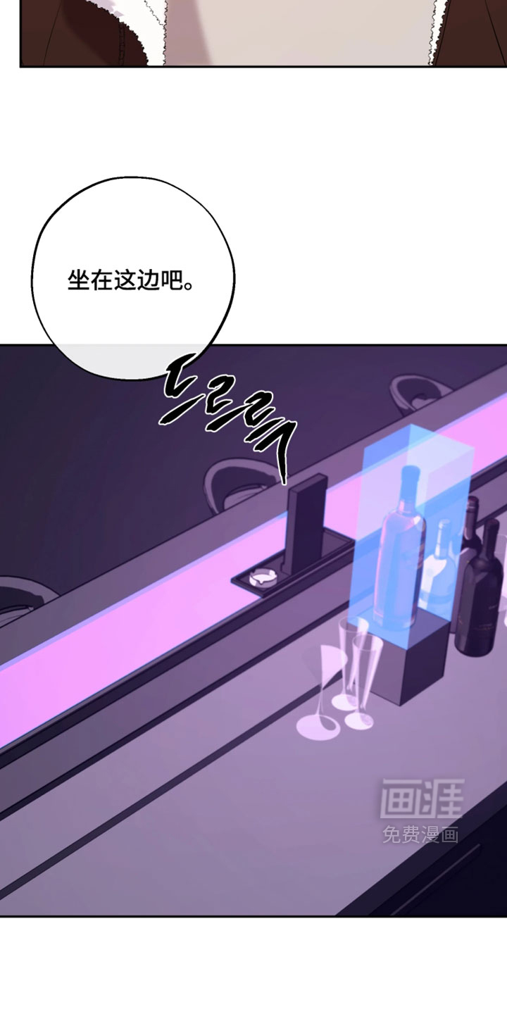 幽灯信标漫画-图19