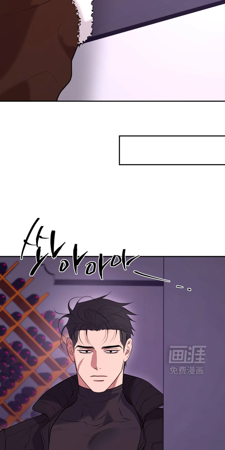 幽灯信标漫画-图36