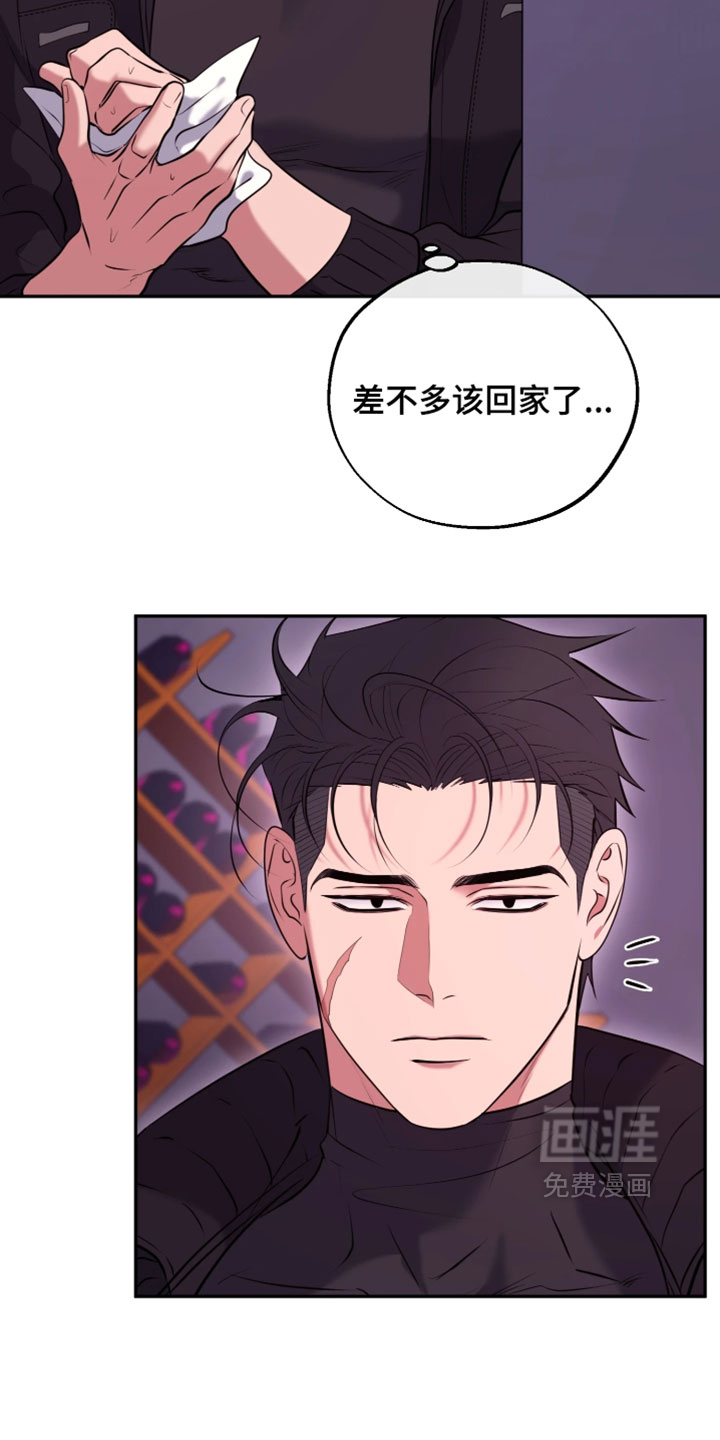 幽灯信标漫画-图37