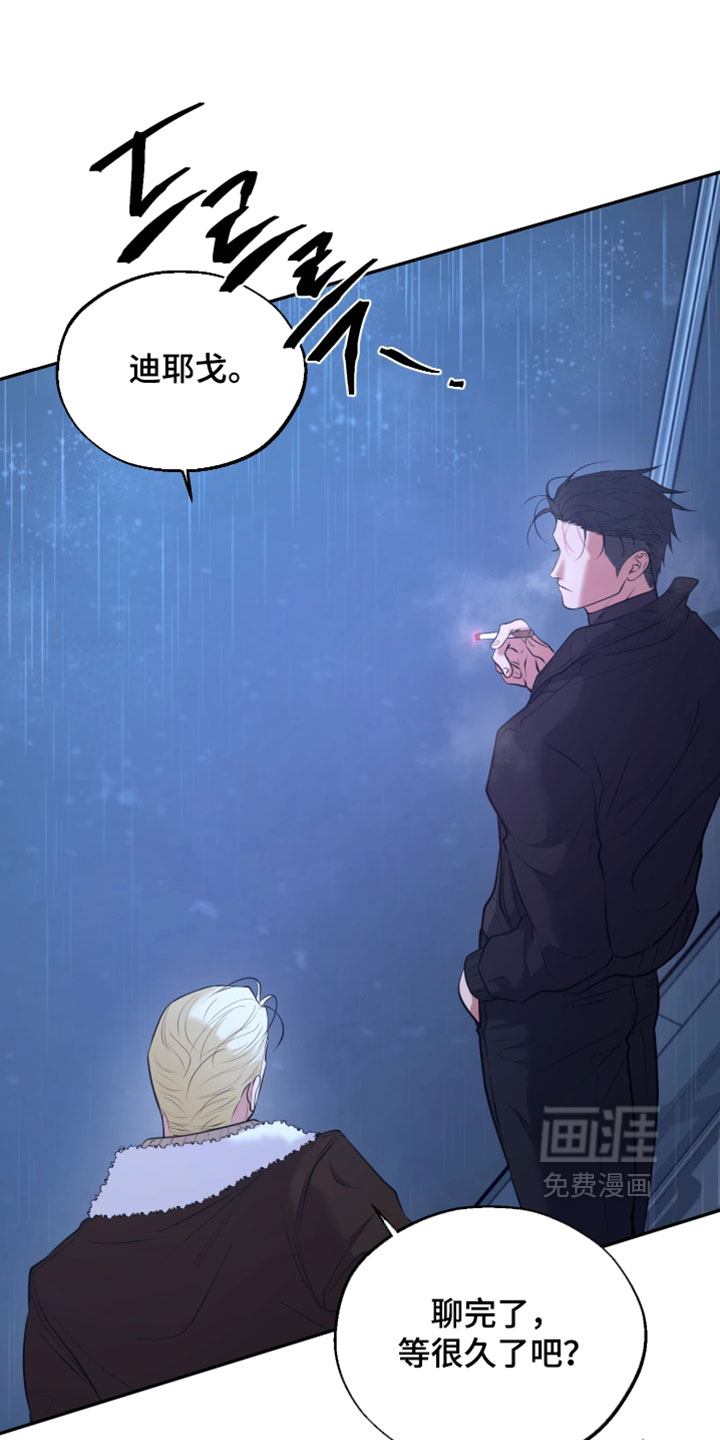 幽灯信标漫画-图23