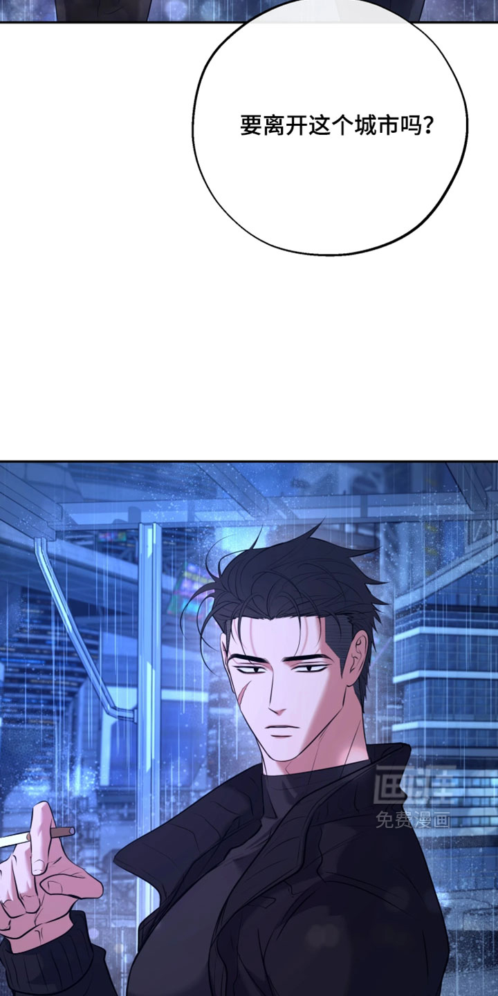 幽灯信标漫画-图28