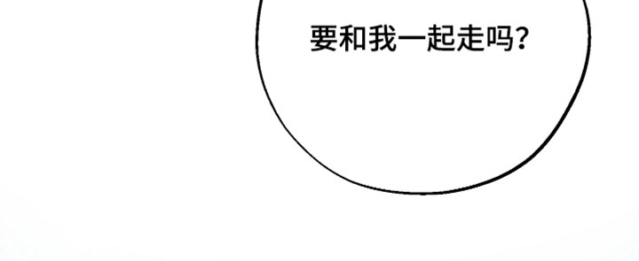 幽灯信标漫画-图30