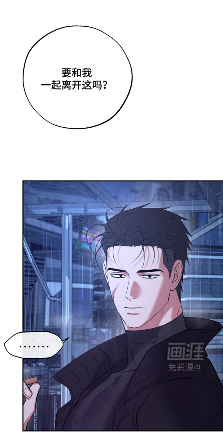 幽灯信标漫画-图0