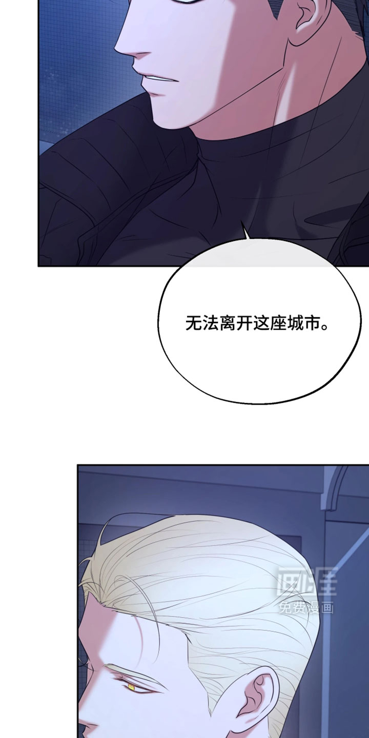 幽灯信标漫画-图7