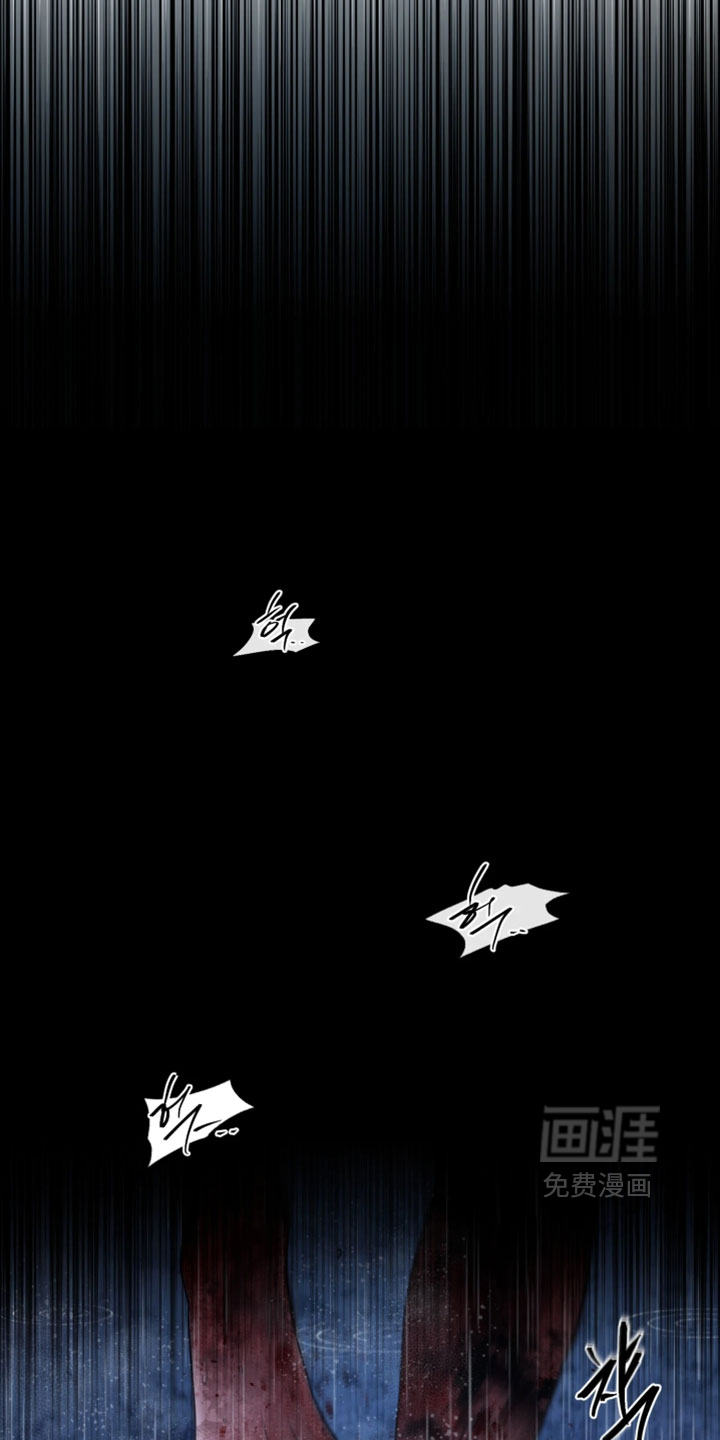 幽灯信标漫画-图25