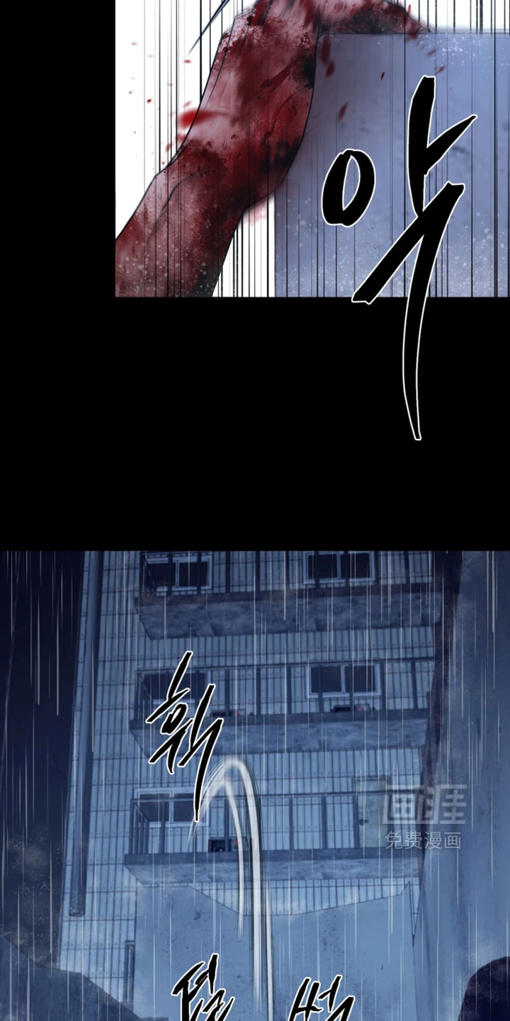 幽灯信标漫画-图27