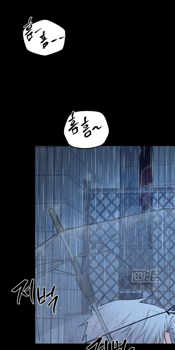 幽灯信标漫画-图0