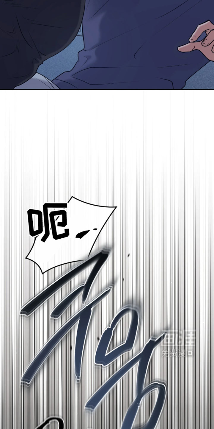 幽灯信标漫画-图23