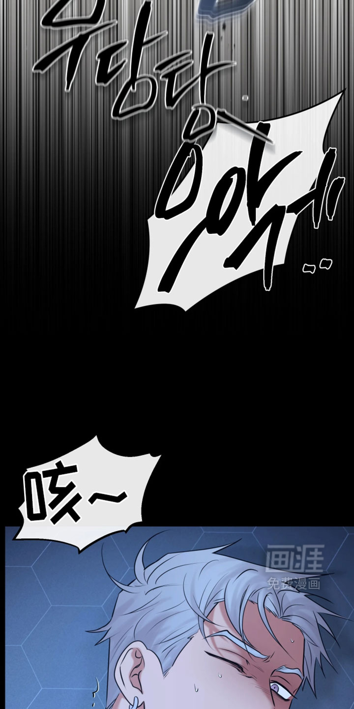 幽灯信标漫画-图24