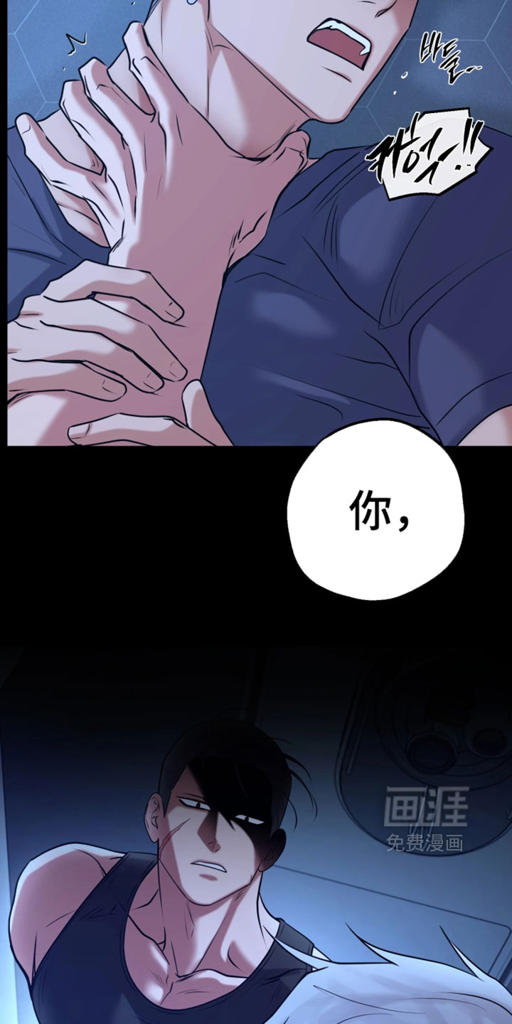 幽灯信标漫画-图25