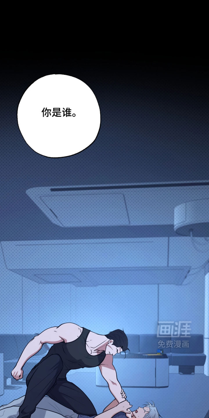 幽灯信标第34话第1页