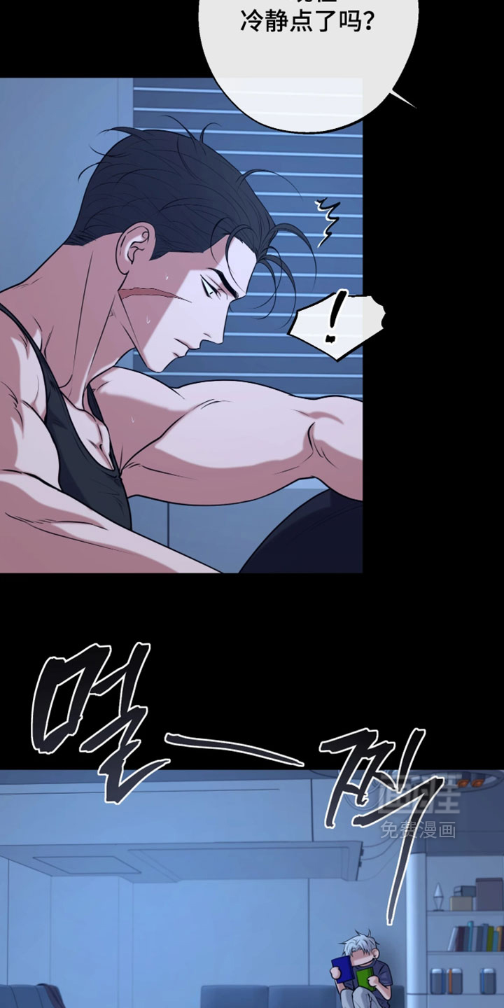 幽灯信标漫画-图17
