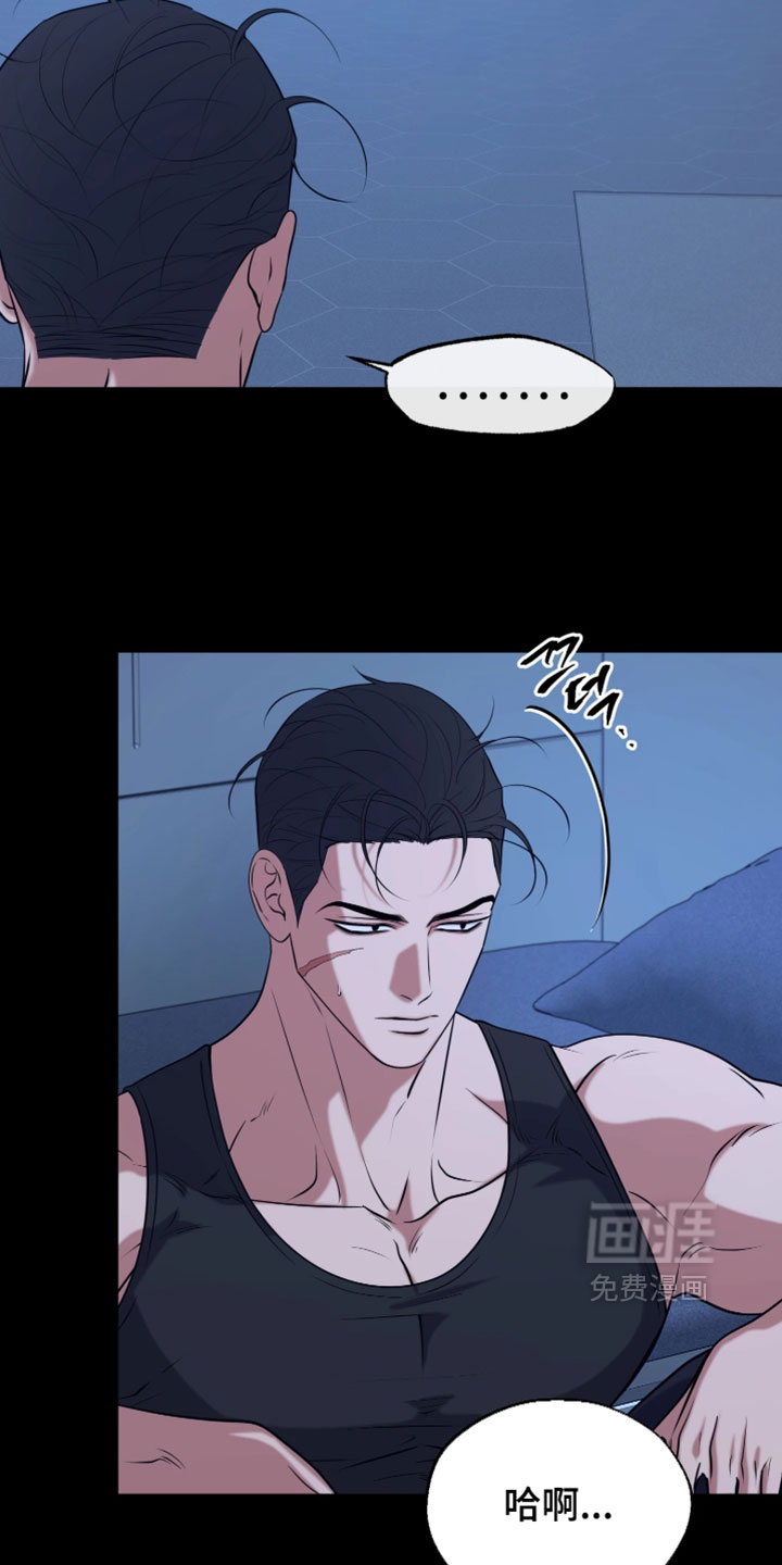 幽灯信标漫画-图19