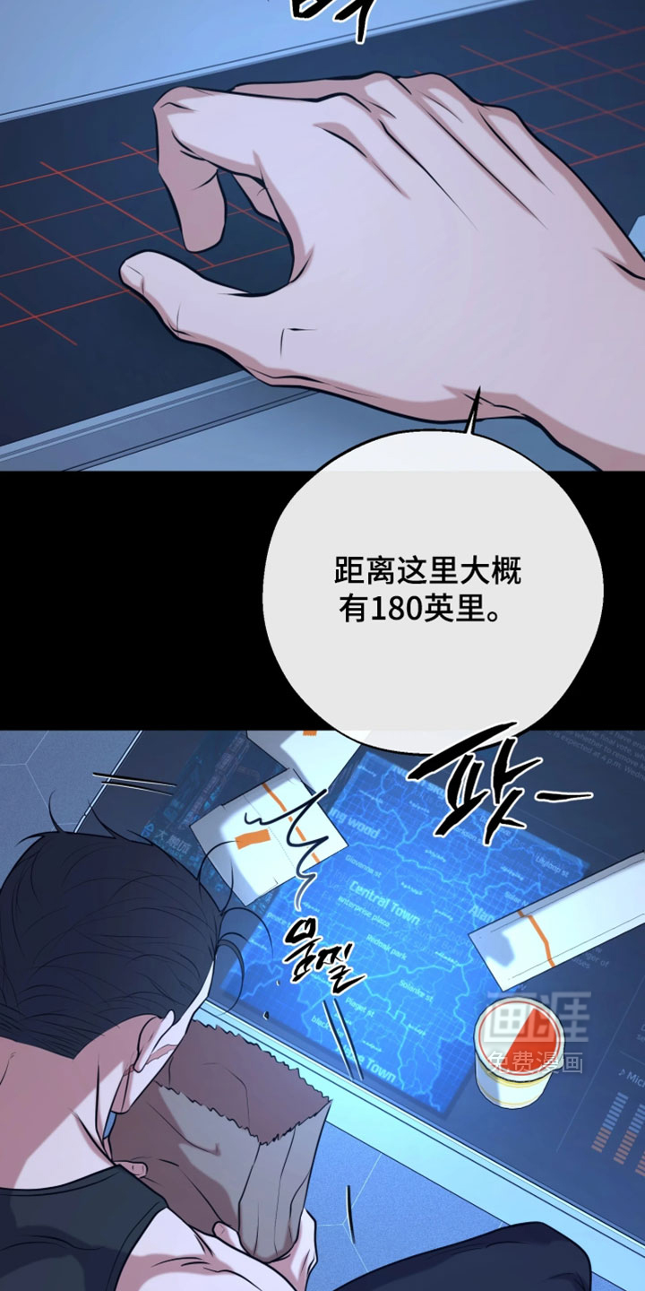 幽灯信标漫画-图32