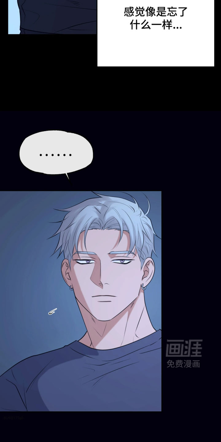 幽灯信标漫画-图21