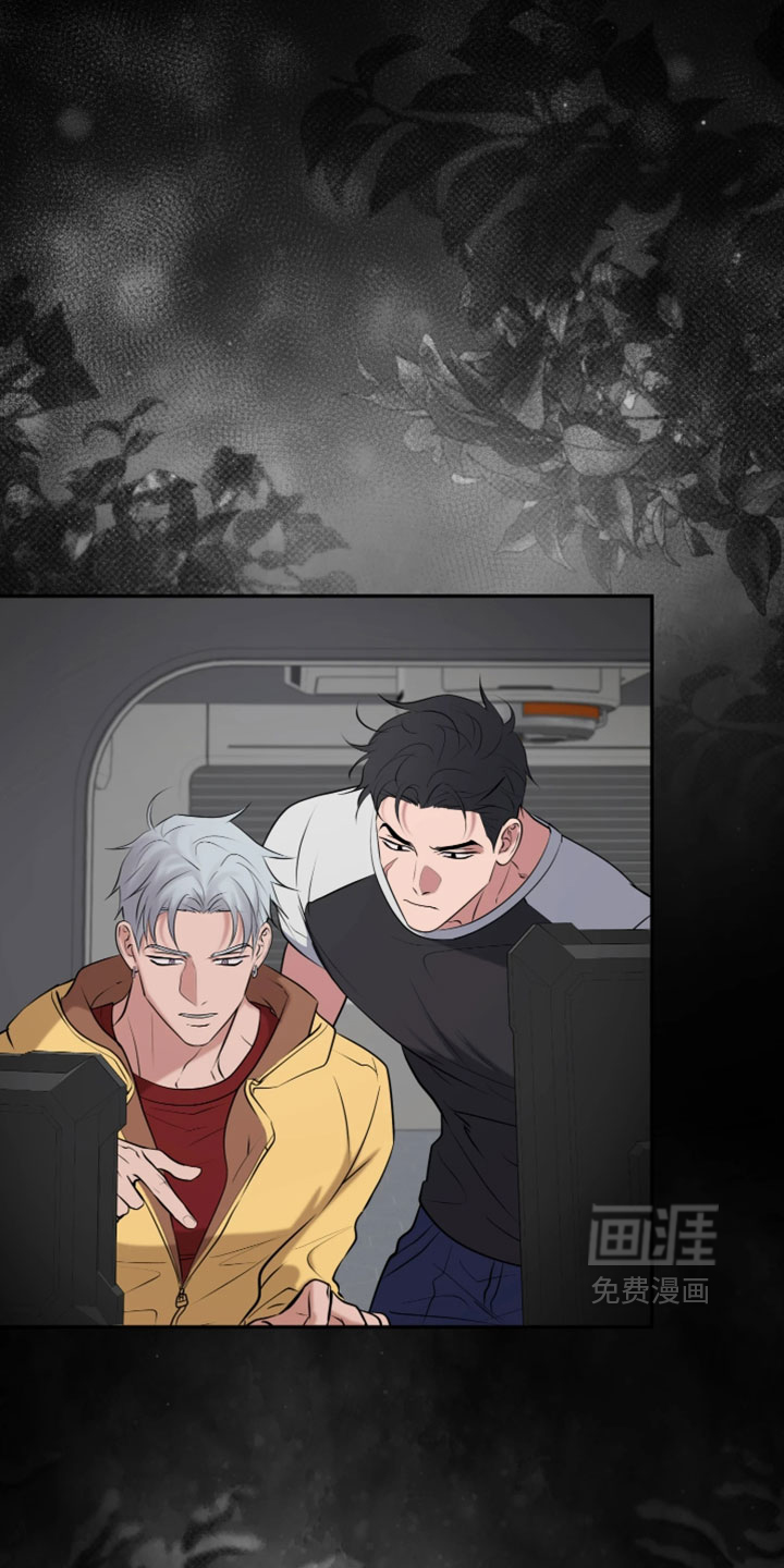 幽灯信标漫画-图24