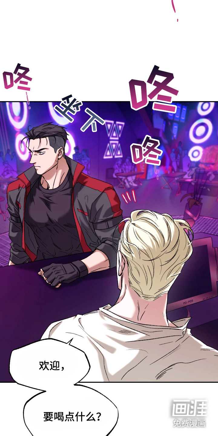 幽灯信标第4话图