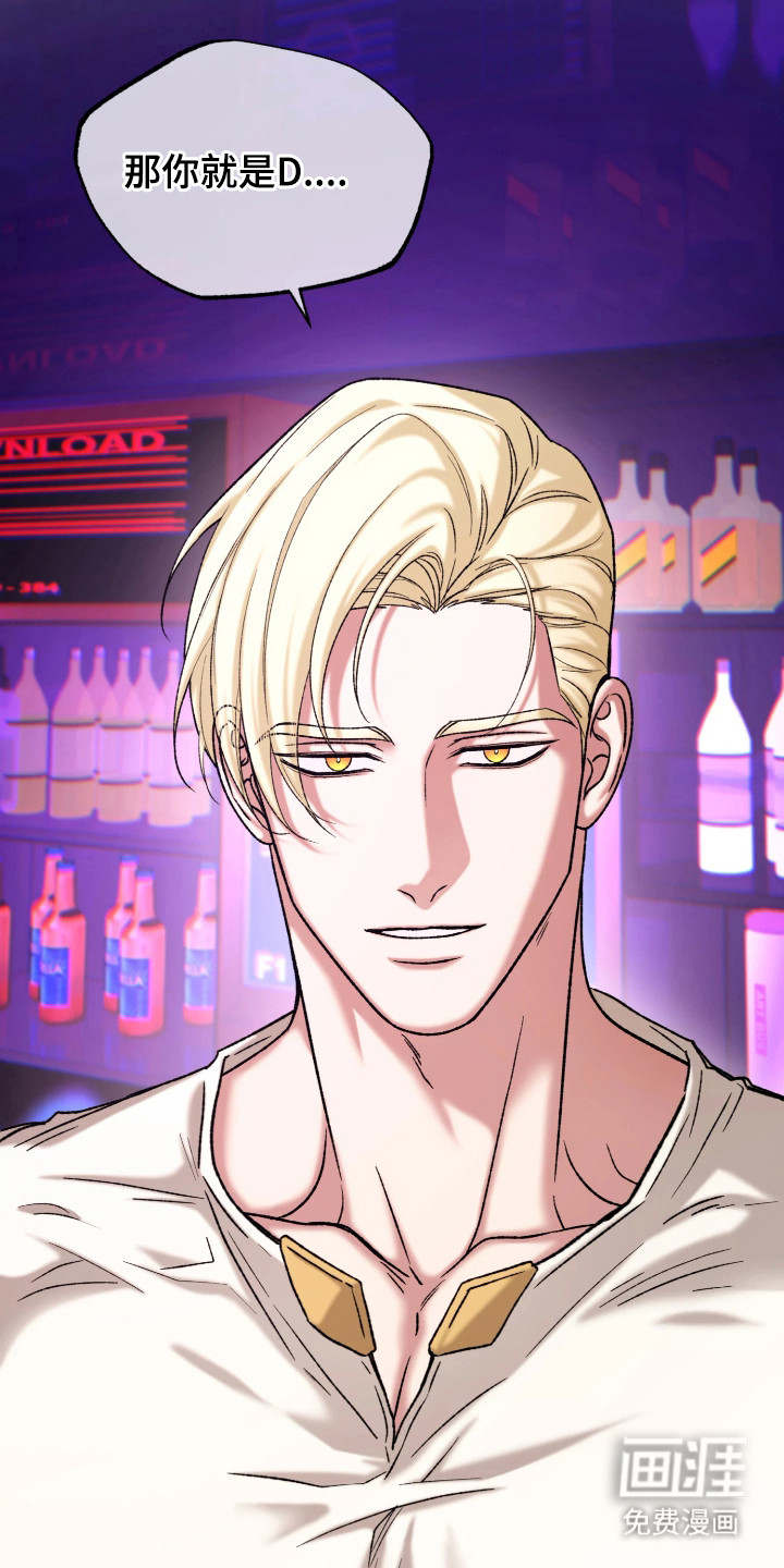 幽灯信标第4话图