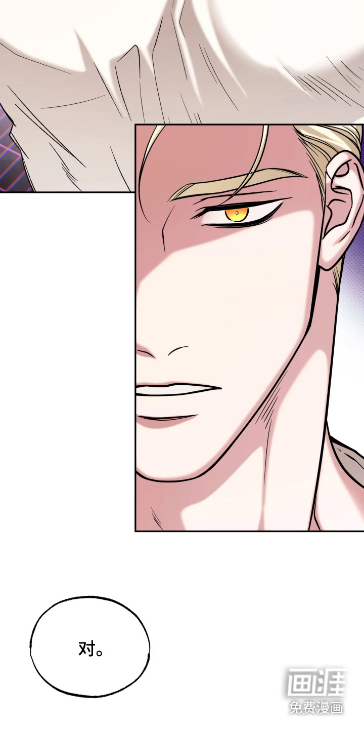 幽灯信标第4话图