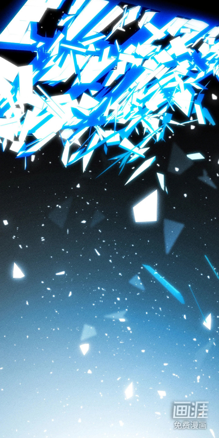 幽灯信标第4话图