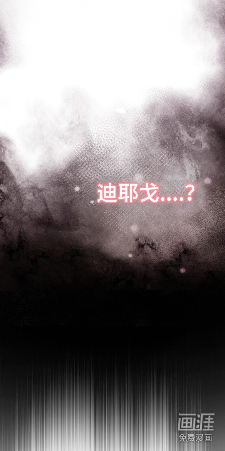 幽灯信标第4话图