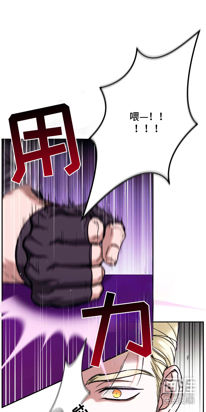 幽灯信标第5话图