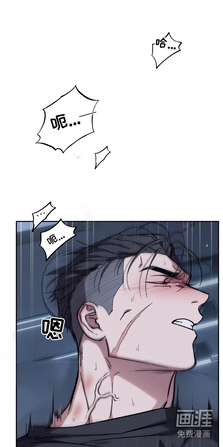 幽灯信标第6话图