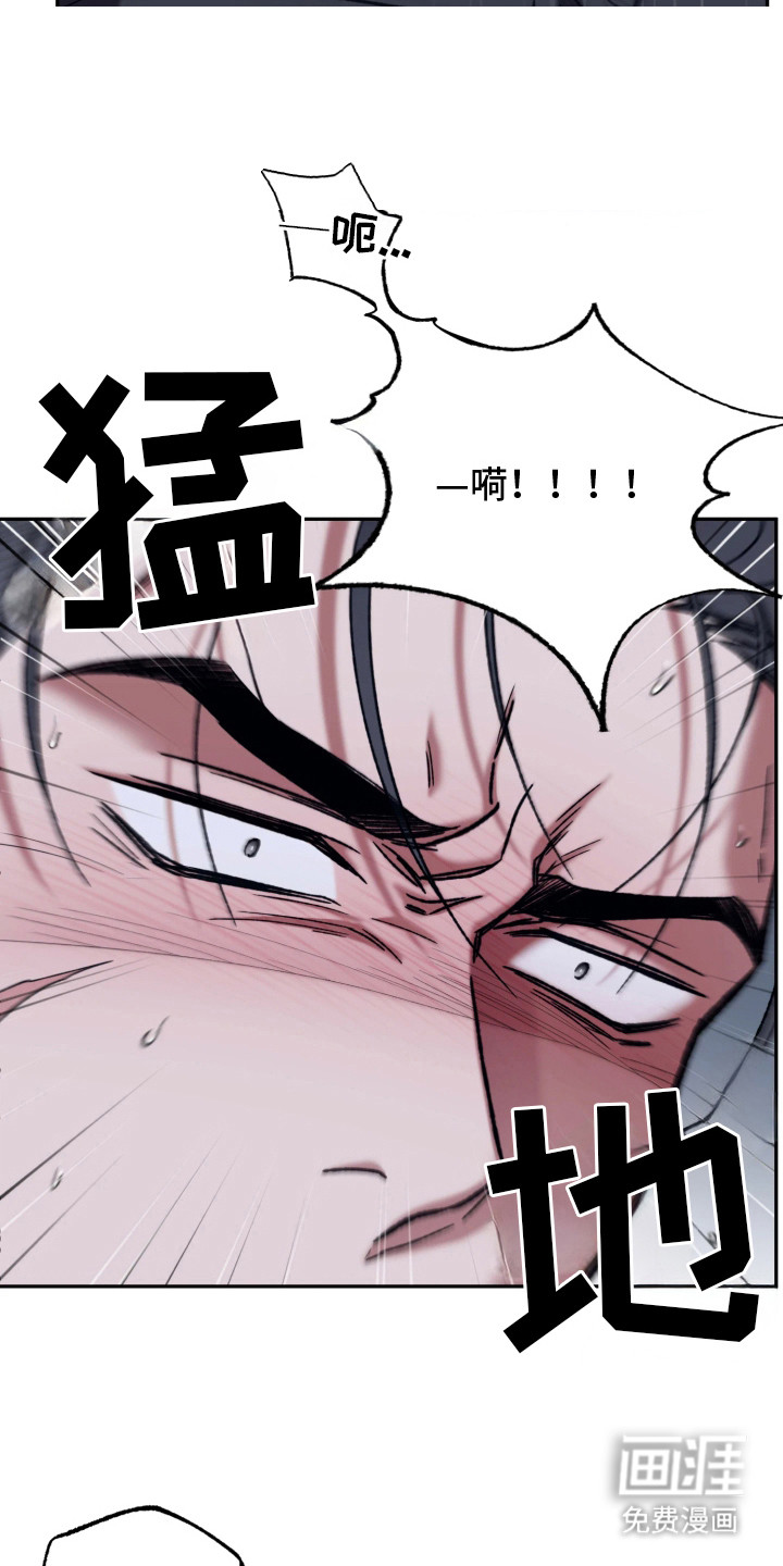 幽灯信标第6话图