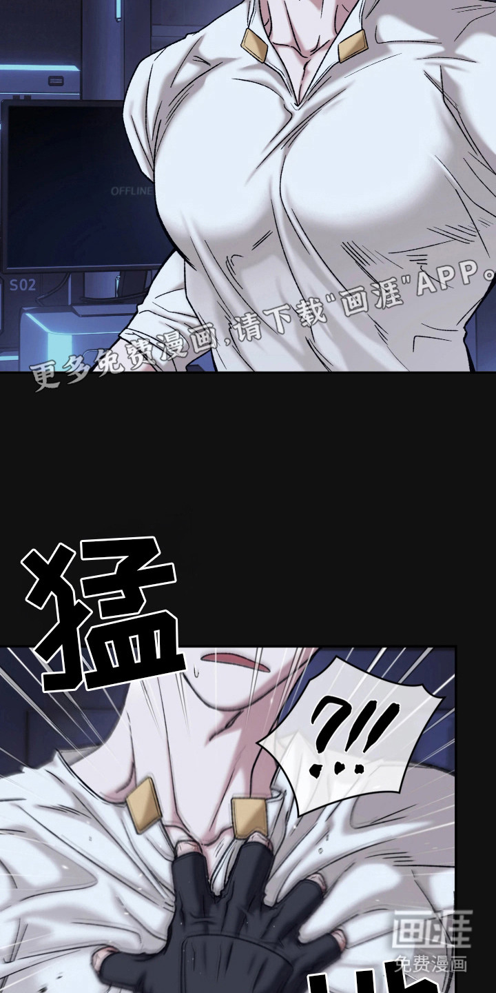 幽灯信标漫画-图9