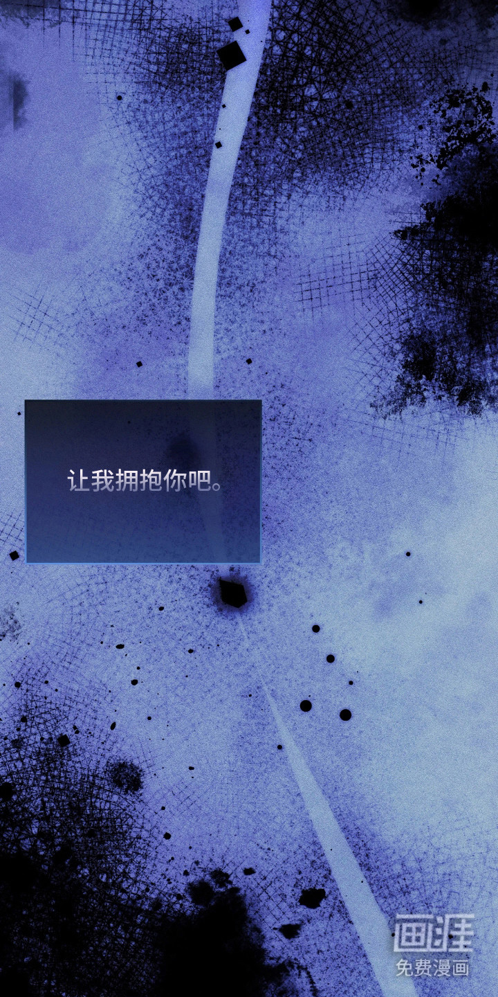 幽灯信标漫画-图16