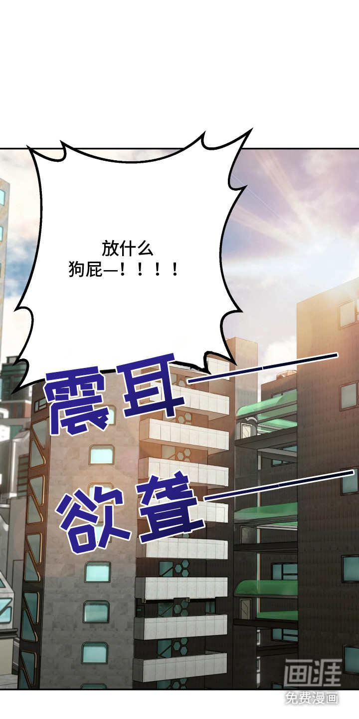幽灯信标漫画-图0