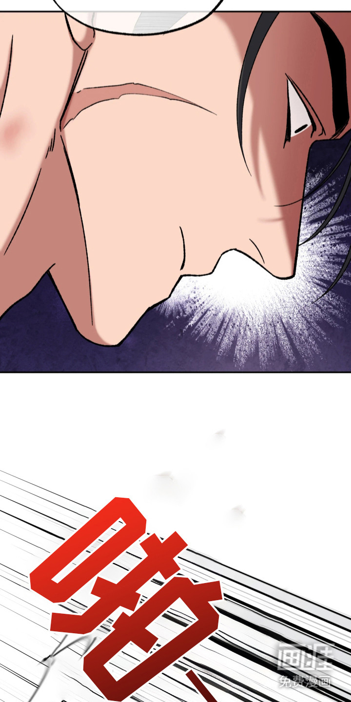 幽灯信标漫画-图12