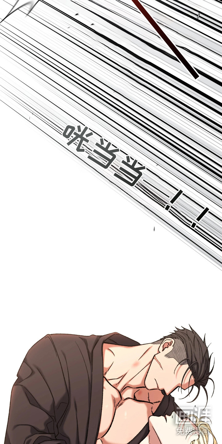 幽灯信标漫画-图13