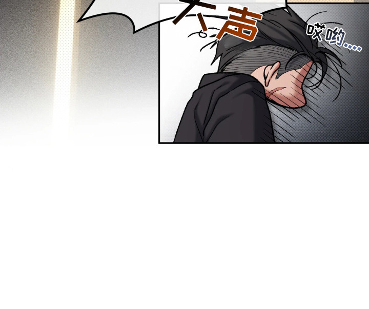 幽灯信标漫画-图27