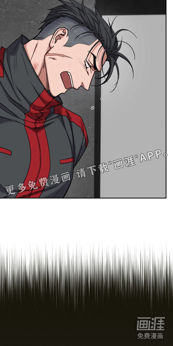 幽灯信标漫画-图10