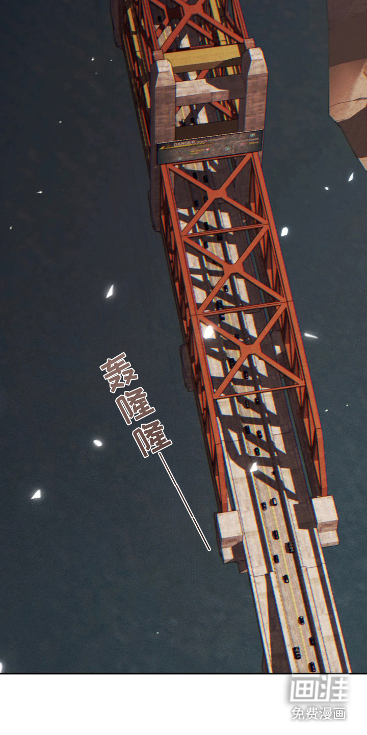 幽灯信标漫画-图14