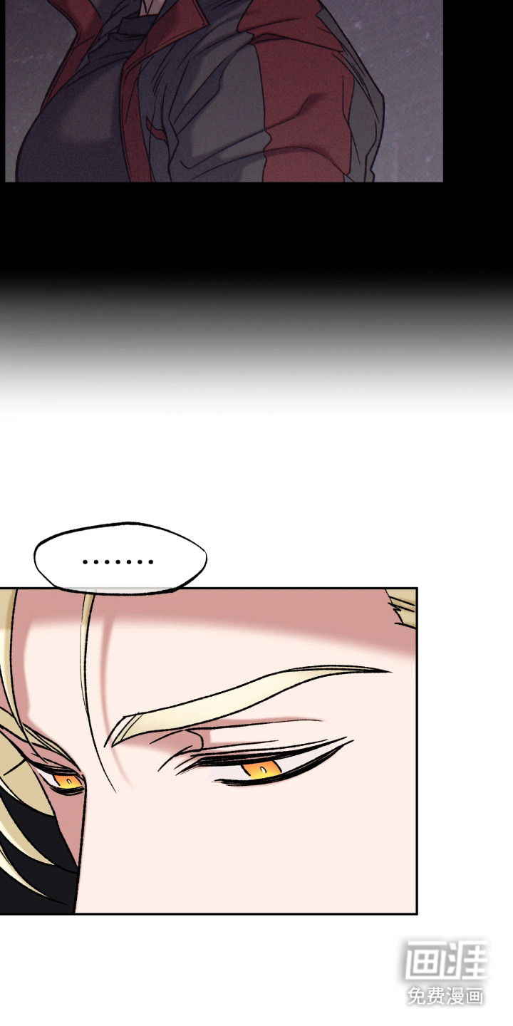 幽灯信标漫画-图22