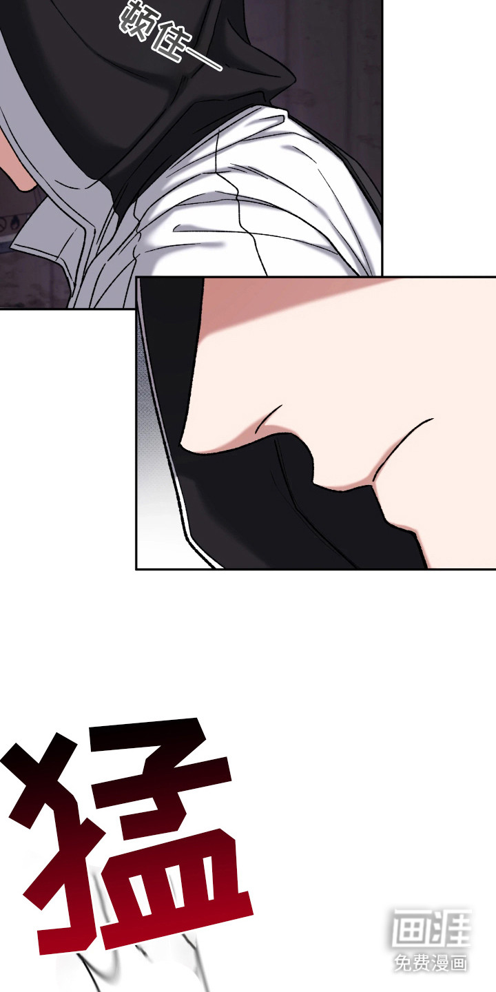 幽灯信标漫画-图24