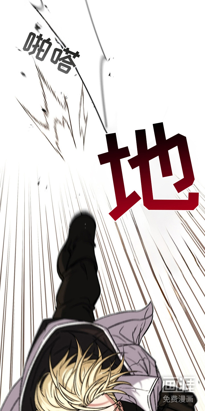 幽灯信标漫画-图25