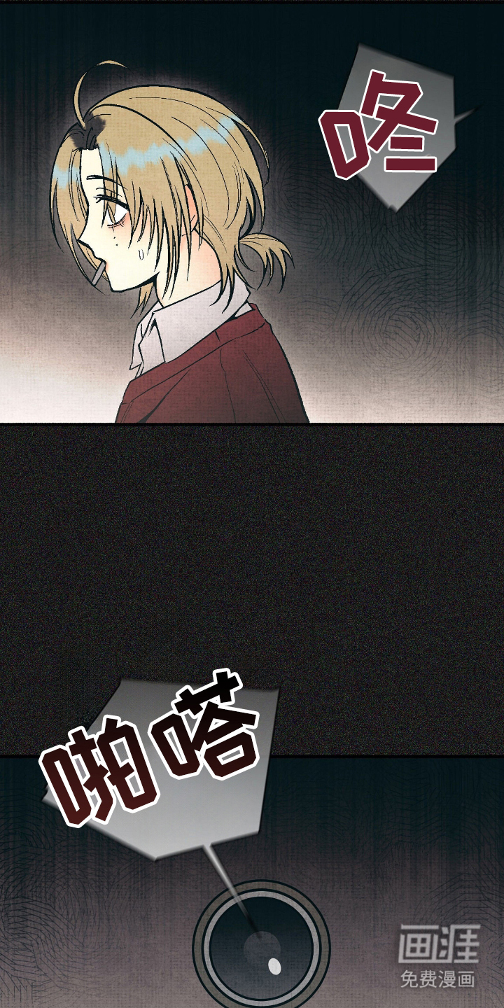 幽灵社招募中第12话图