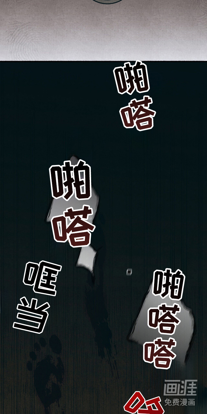 幽灵社招募中第12话图