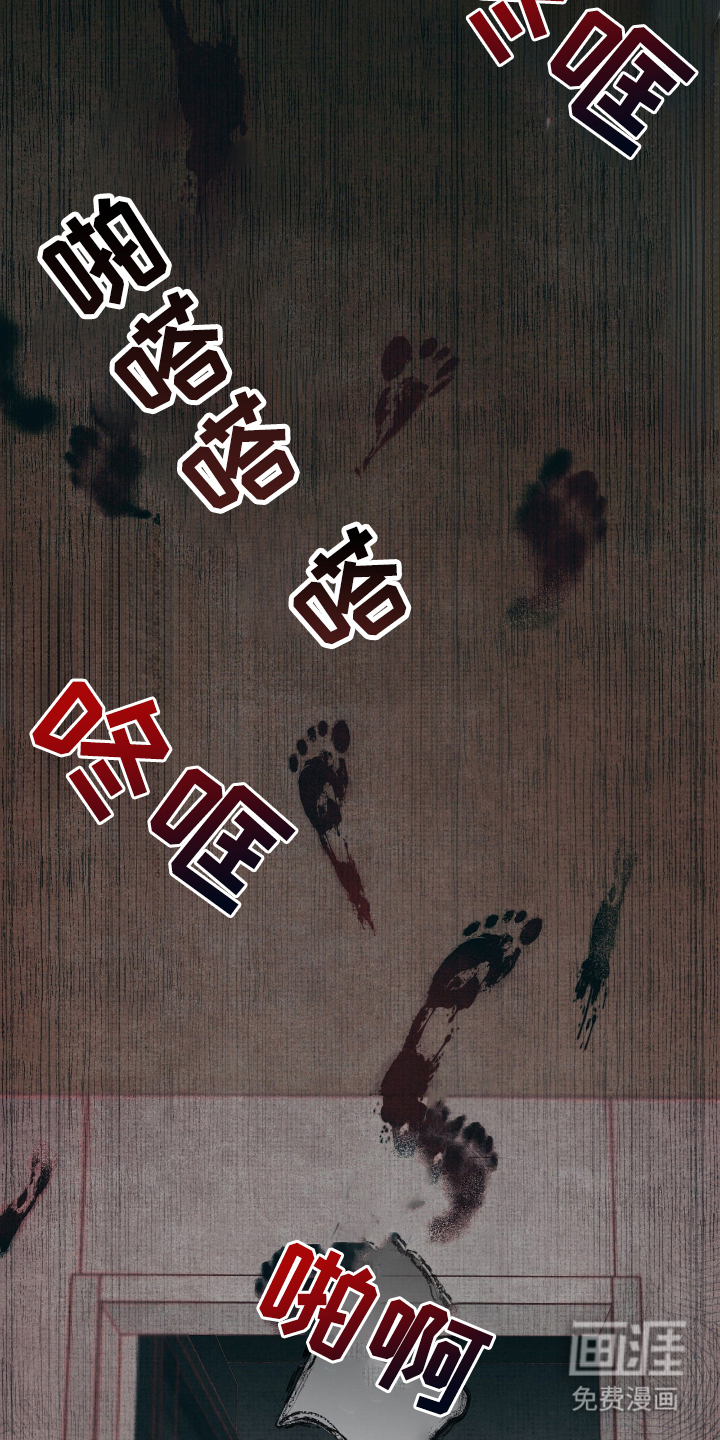 幽灵社招募中第12话图