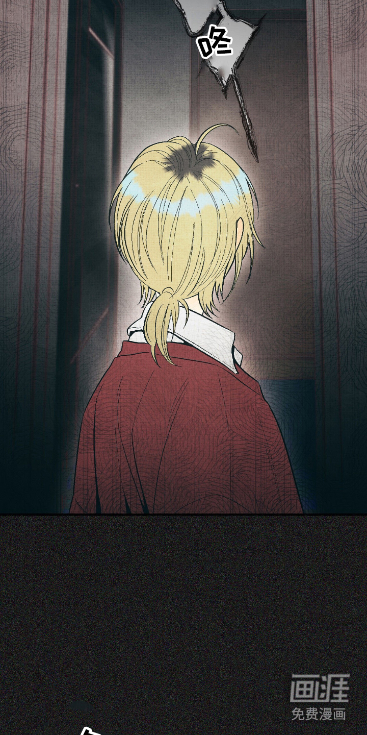 幽灵社招募中第12话图