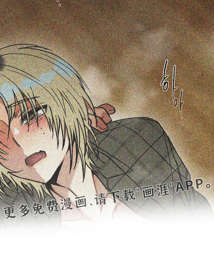 幽灵社招募中第18话图